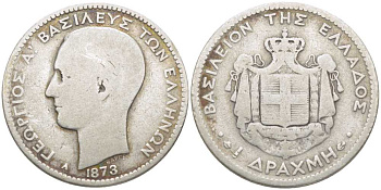 ГРЕЦИЯ 1 ДРАХМА 1873 А, ГЕОРГ I (1863-1913) KM 38 серебро 117-616