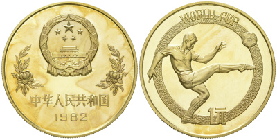 Китай 1 юань 1982 Чемпионат мира по футболу 1982 в Испании KM 58 латунь  PROOF  1096-2-33