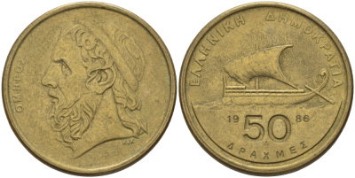 ГРЕЦИЯ 50 ДРАХМ 1986 ГОМЕР KM 147 никель латунь 32-1241