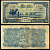 Китай 10 юаней 1944 Мэн Чианг Банк Pick J108 c бумага 7485-12-3-2
