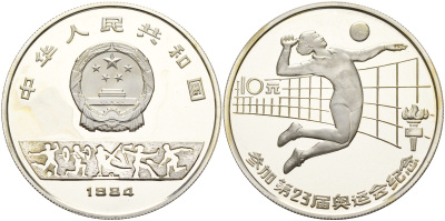 Китай 10 юаней 1984 XXIII летние Олимпийские игры 1984 года, в Лос-Анджелесе, волейбол, тираж 1000 экземпляров KM 96 серебро PROOF 00-807-12