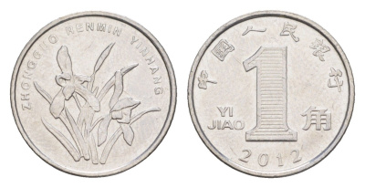 Китай 1 цзяо 2012 KM 1210b сталь плакированная никелем UNC 4647-1241