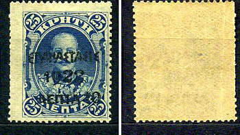 Греция марка 10 лепт 1923 греческая революция Михель 259 марка с оригинальным клеем, без следов наклейки (чистая) 8699-4-7-1