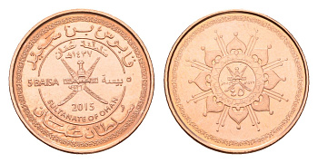 Оман 5 байз 2015 45 лет Султанату Оман KM 193 сталь плакированная бронзой UNC 4588-762