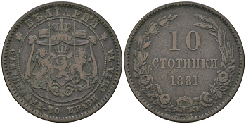 Болгария 10 стотинок 1881 князь Александр I (1879-1886) KM 3 бронза 4542-145