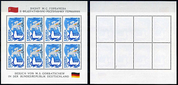 СССР блок, 8 марок с номиналом 5 копеек 1989 Михель 5955KB 8705-25-1-1