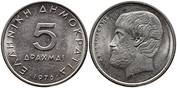 Греция 5 драхм 1976 Аристотель KM 118 медно-никель 4390-256