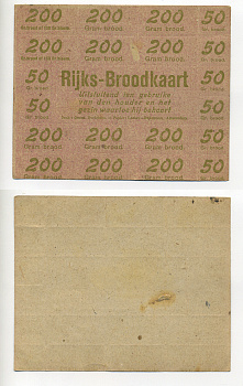 Нидерланды хлебные карточки 1944-1948 зеленая печать бумага 6317-32-2-2