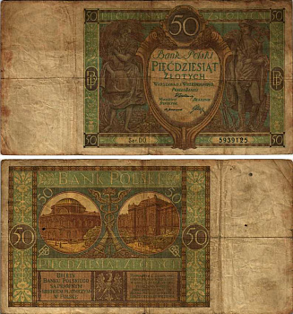 Польша 50 злотых 1929 меркурий, новое и старое здание банка Pick 71 бумага 8607-49-1