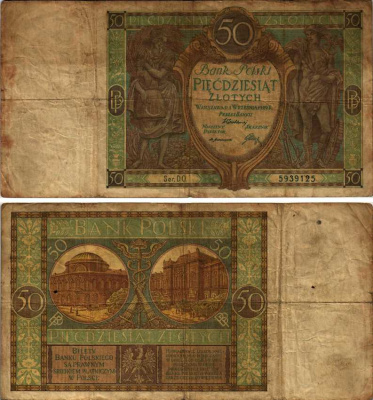 Польша 50 злотых 1929 меркурий, новое и старое здание банка Pick 71 бумага 8607-49-1
