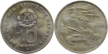 ГДР 10 марок 1981 А, 25 лет национальной народной армии ГДР KM 80, J. 1578 медно-никель UNC 47-721