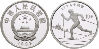 Китай 10 юаней 1992 XVII зимние Олимпийские игры 1994 года в Лиллехаммере, лыжник KM 439 серебро PROOF 04-311-35