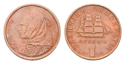 Греция 1 драхма 1988 Ласкарина Бубулина (1771-1825) героиня греческой революции 1821 года, парусник KM 150 медь 4669-222
