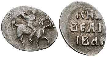 ВЕЛИКОЕ КНЯЖЕСТВО МОСКОВСКОЕ ДЕНГА 1535 - 1547 ИВАН IV ВАСИЛЬЕВИЧ, МОСКОВСКИЙ МОНЕТНЫЙ ДВОР, 0,34 ГР ГиК №48 серебро 262-766