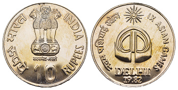 Индия 10 рупий 1982 IX Азиатские игры KM 197 медно-никель BU 5010-1145