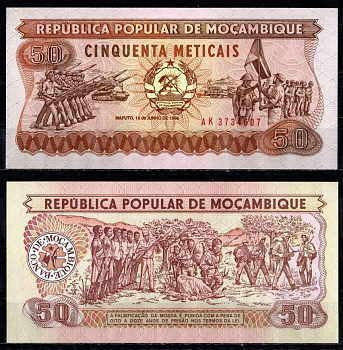 Мозамбик 50 метикалей 1986 Pick 129 b бумага UNC (пресс) 7485-66-3-2