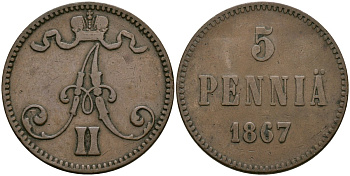 Россия для Финляндии 5 пенни 1867 Александр II (1856-1881) КМ 4.1, Биткин 659 медь 4582-1234