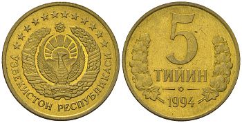Узбекистан 5 тийин 1994 KM 3 сталь плакированная латунью UNC 4609-1267