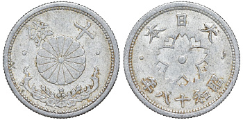 Япония 10 сен 1943 Год 18 Y 61.1 алюминий 4132-835