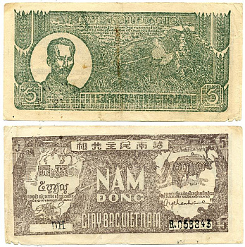 ВЬЕТНАМ 5 ДОНГОВ 1948 ЗЕЛЕНАЯ/СЕРАЯ, ХО ШИ МИН Pick 17а(1) бумага 7485-51-3-2