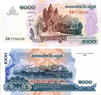 Камбоджа 1000 риэлей 2007 четыре лика Бодхисаттвы Авалокитешвары, порт Кампонг Сом Pick 58b бумага аUNC 7217-86-3-1