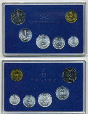 Китай официальный набор из 6 монет (1, 2 и 5 фен, 1 и 5 цзяо, 1 юань) 1999  KM MS 15   UNC  3-4-7-03