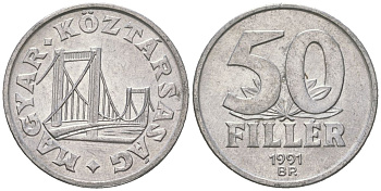 Венгрия 50 филлеров 1991 BP KM 574 алюминий 4618-812