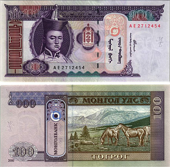 Монголия 100 тугриков 2000 Сухэ Батор Pick 65а бумага UNC (пресс) 8615-36-1-2