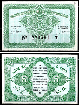 Французский Индокитай 5 центов ND (1942) Pick 88 a (1) бумага 435-37-2-2