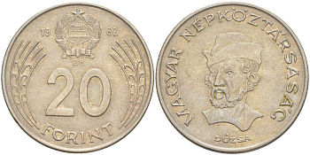 Венгрия 20 форинтов 1982 Дьердь Дожа KM 630 медно-никель 4521-1216