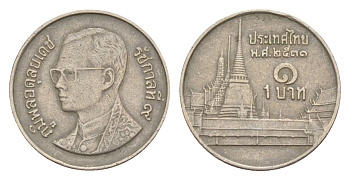 Таиланд 1 бат 1988 BE2531, Рама IX (1946-2016), королевский дворец KM 183 медно-никель 4633-1037