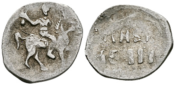 ВЕЛИКОЕ КНЯЖЕСТВО МОСКОВСКОЕ ДЕНГА 1535 - 1547 ИВАН IV ВАСИЛЬЕВИЧ, МОСКОВСКИЙ МОНЕТНЫЙ ДВОР, 0,36 ГР ГиК №47(?) серебро 262-1257