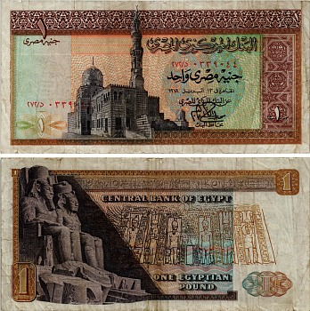 ЕГИПЕТ 1 ФУНТ 1978 ПОДПИСЬ 15 Pick 44a бумага XF 7484-44-1