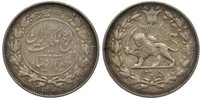 ИРАН 1000 ДИНАРОВ 1926 1305 ГОД, МОХАМЕД РЕЗА ПЕХЛЕВИ (1925-1941) KM 1095 серебро 1521-821