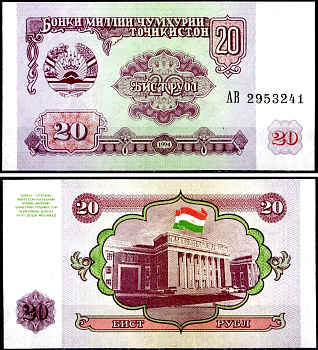 Таджикистан 20 рублей 1994 Pick 4 бумага UNC (пресс) 402-40-2-2
