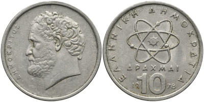 Греция 10 драхм 1978 Демокрит KM 119 медно-никель 4165-246