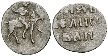 Великое Княжество Московское денга 1535 - 1547 Иван IV Васильевич, Московский монетный двор, 0,35 грамм ГиК №21 серебро 262-742