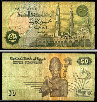 Египет 50 пиастров 2004 подпись 22 Pick 62c бумага 7554-9-4-2