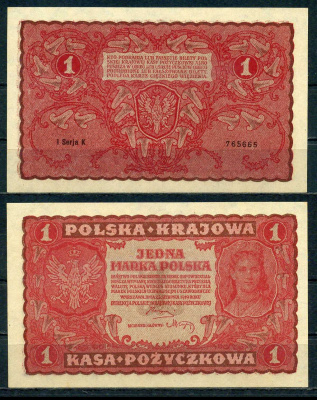 Польша 1 марка 1919 Pick 23 (1) бумага 7552-15-4-1