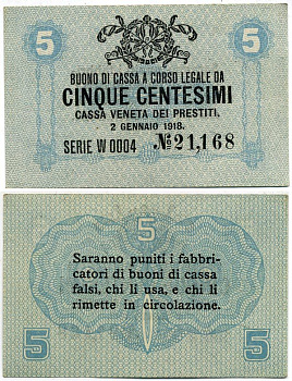 Италия 5 чентезимо 1918 военный выпуск Pick М1 бумага 3295-44-1-1