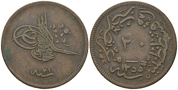 Турция 20 пара 1859 AH 1255, Османская Империя KM 668.2 медь 114-1126