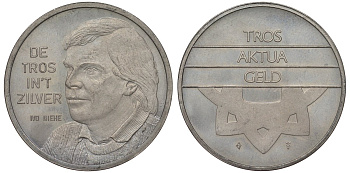 Нидерланды медаль ND серия звезды кино и ТВ, Иво Йоханнес Игнатий Нихе, диаметр 30 мм. медно-никель UNC 4131-112