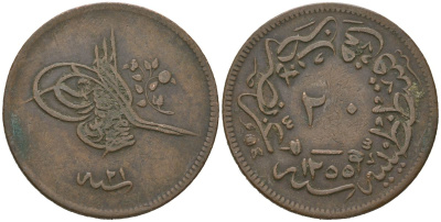 Турция 20 пара 1859 AH 1255, Османская Империя KM 668.2 медь 114-1126