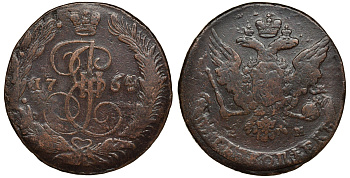 Россия 5 копеек 1764 ЕМ, Екатерина II (1762-1796) Биткин 610 медь  1103-5-12