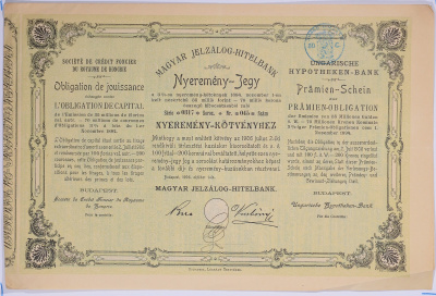 Австро-Венгрия облигация на 200 корон 1906 на предъявителя, 3 % заем, Будапешт   бумага   5548-26-2-1