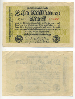 Германия 10000000 марок 1923 22.08.1923, водяной знак звезда в крючках Pick 106a бумага 7183-2-3-2