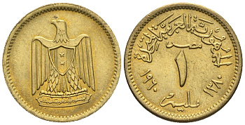 Египет 1 миллим 1960 AH 1380, орел с щитом на груди KM 393 алюминиевая бронза  aUNC  220-1255