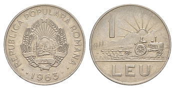 Румыния 1 лей 1963 трактор KM 90 сталь плакированная никелем UNC 4635-156