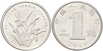 Китай 1 цзяо 2015 орхидея KM 1210b сталь плакированная никелем UNC 4614-338