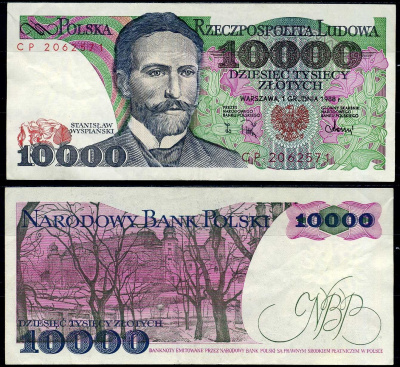 Польша 10000 злотых 1988 Pick 151 d бумага 7222-27-1-2